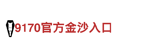 HG恒冠体育平台怎么光了-专业机械企业